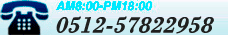 服務熱線：13903169351